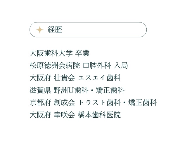 Bio